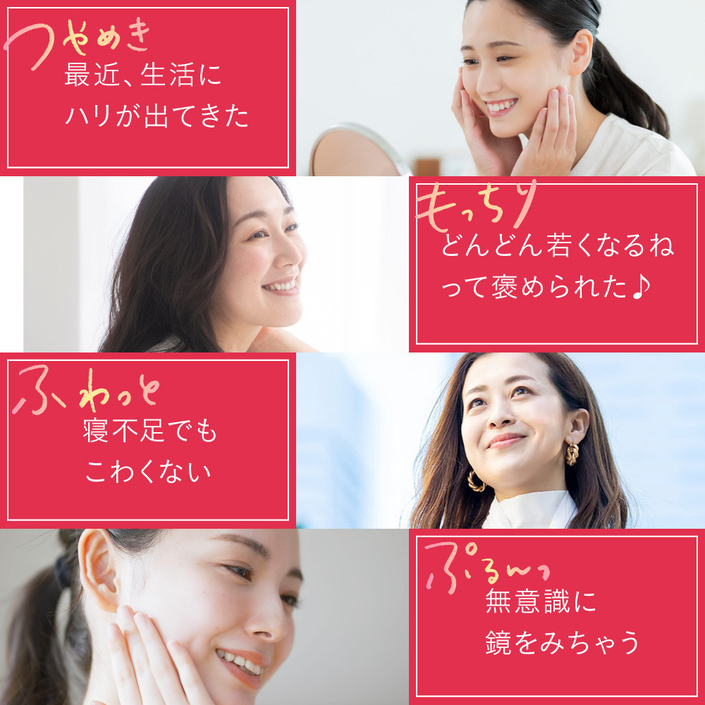 たっぷり贅沢 コラーゲン サプリ ヒアルロン酸 プラセンタ ビタミンC 配合 国内製造  3袋（3ヶ月分）