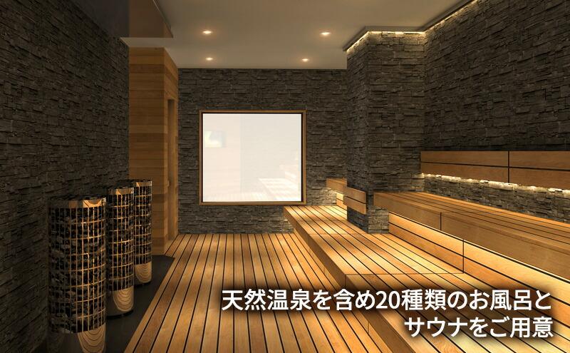 駿河健康ランド　利用券(9,000円分)◆