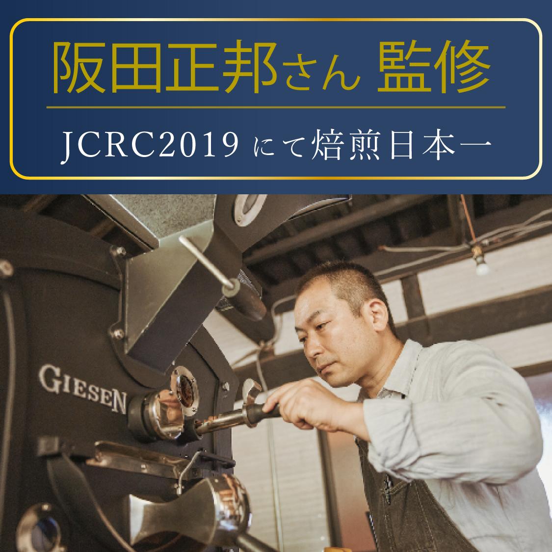 燃虎珈琲オリジナルブレンド　100g×3袋セット□