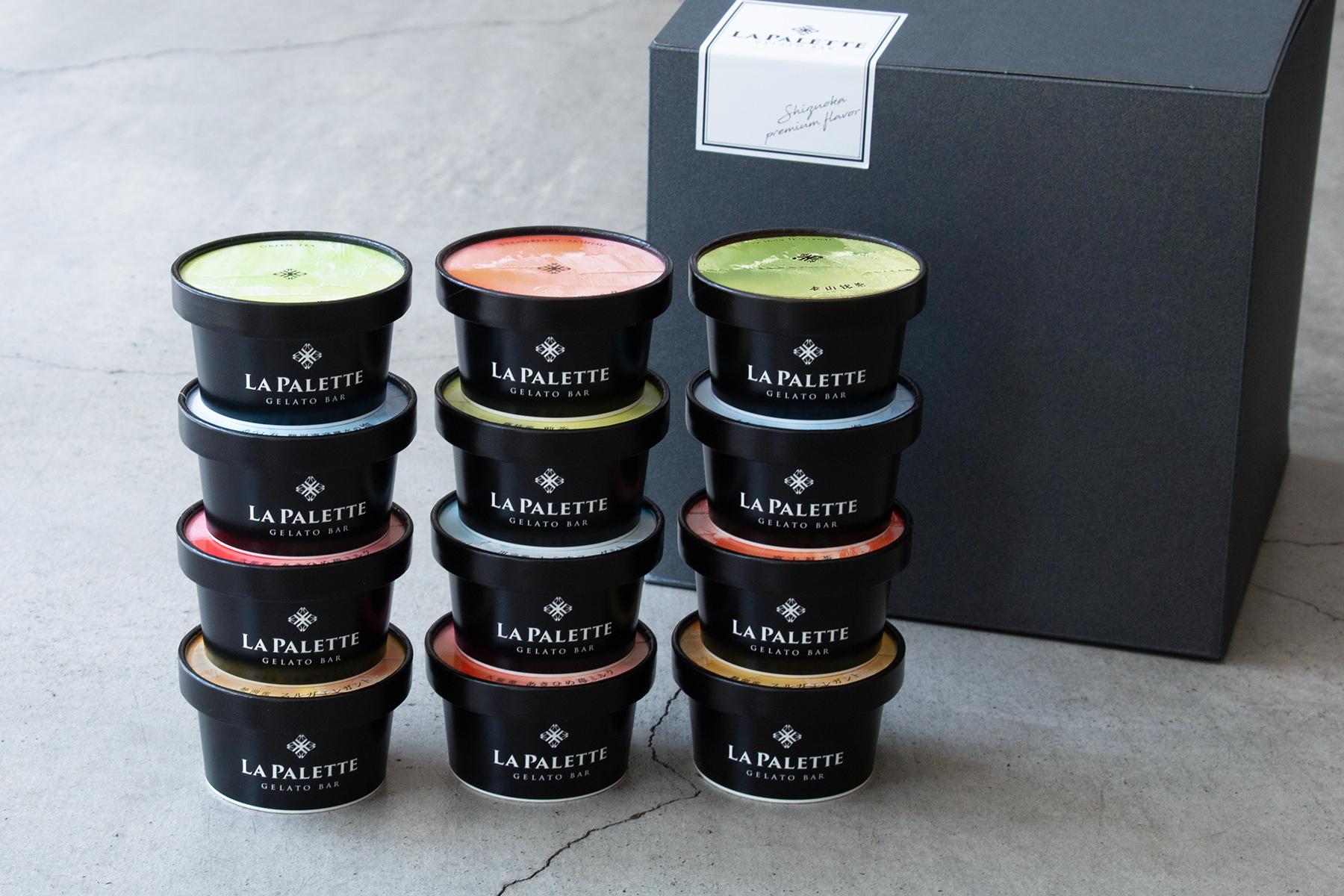 3種の静岡茶と磯自慢ジェラートBOX　12個セット【配送不可：北海道・沖縄・離島】■