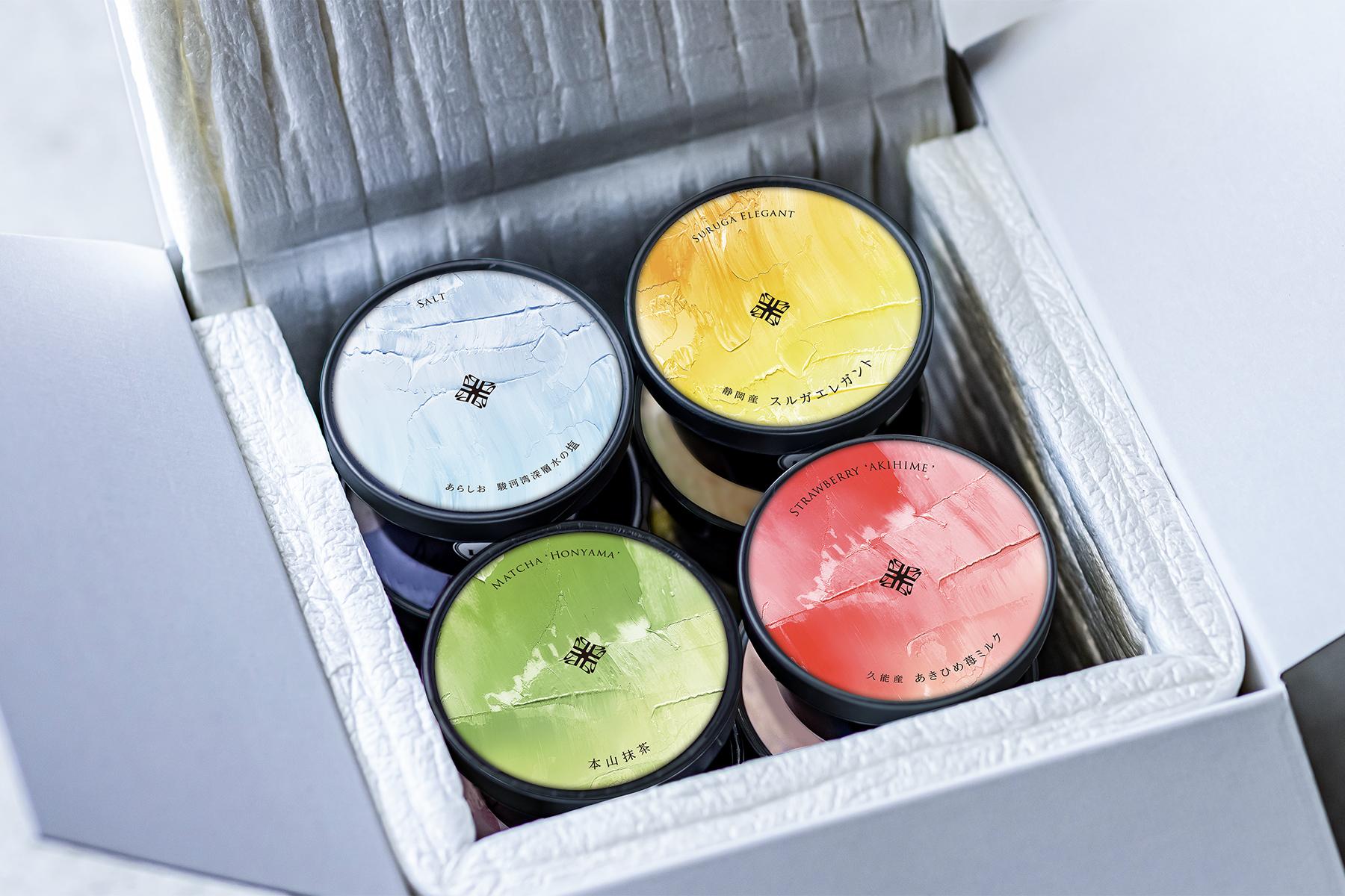 静岡プレミアムジェラートBOX　8個セット【配送不可：北海道・沖縄・離島】■