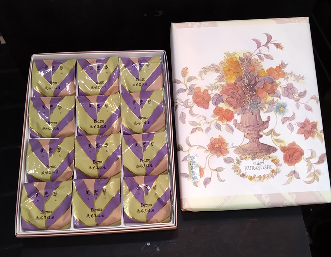 美恵夢１２個入り□