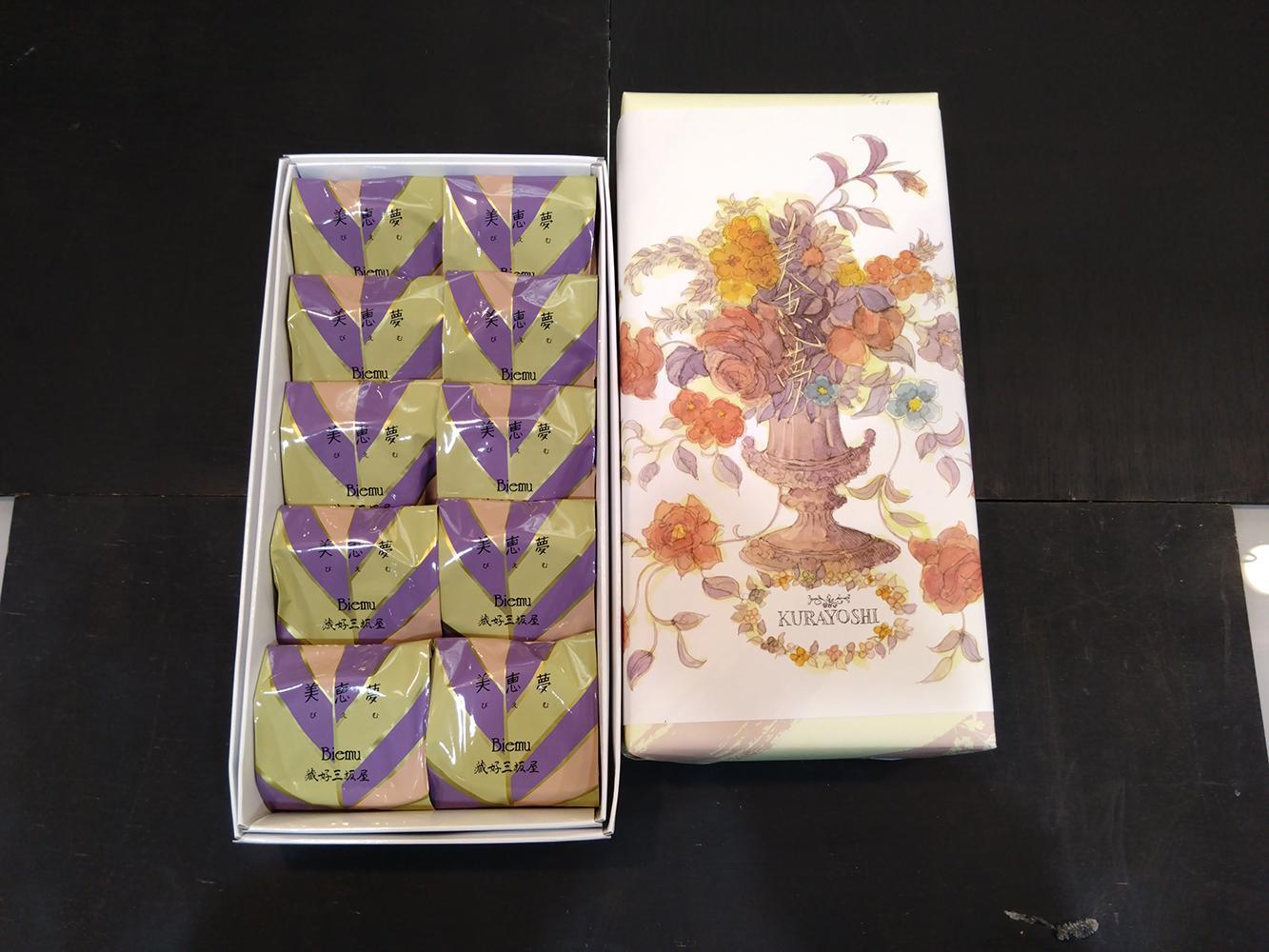 美恵夢１０個入り□