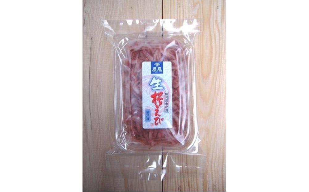 ＜原藤商店＞由比港産　生桜えび　95g×2◆