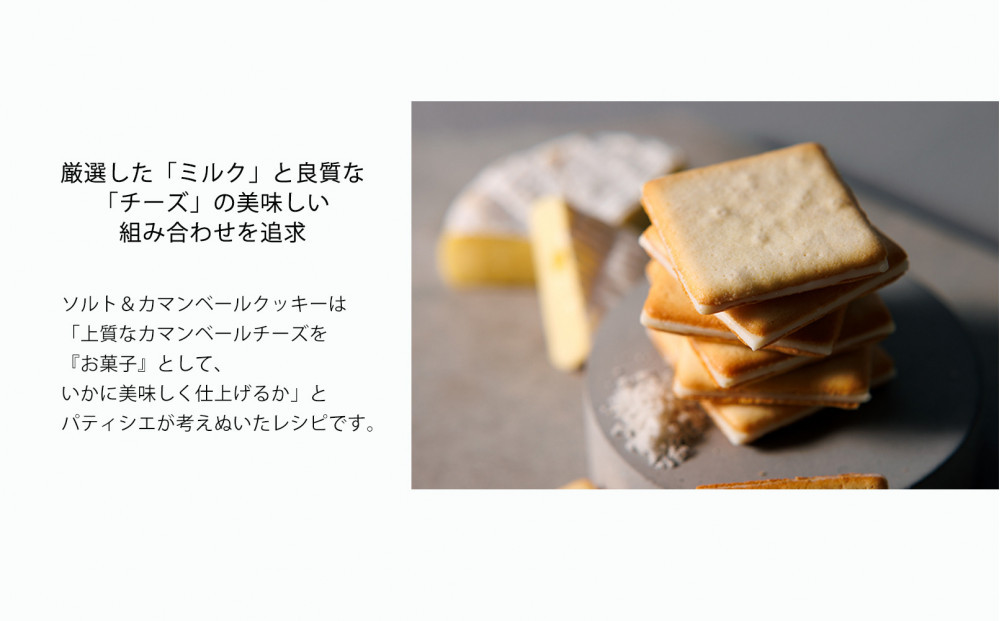 【東京ミルクチーズ工場】クッキー2種 詰合せ18枚入1箱