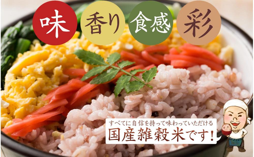 【3ヶ月定期便】栄養満点23穀米 (400g×2袋)【合計2400g 全6袋】