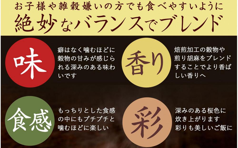 【3ヶ月定期便】明日への輝き39穀米ブレンド (400g×1袋)【合計1200g 全3袋】