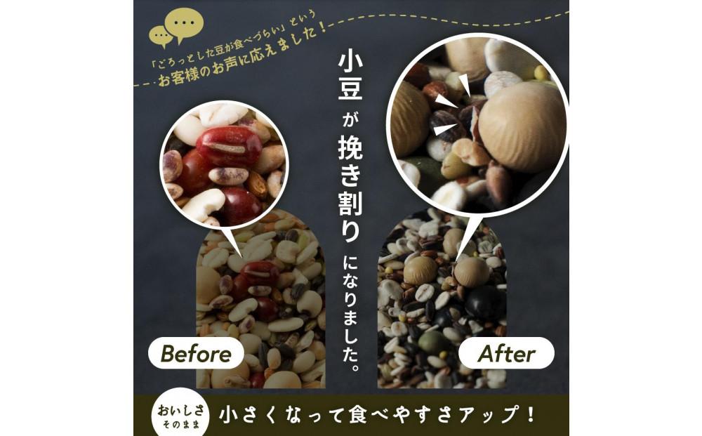 【3ヶ月定期便】美容重視ビューティーブレンド (400g×1袋)【合計1200g 全3袋】