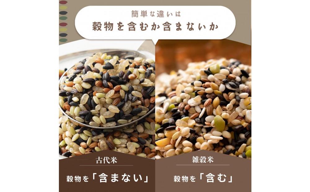 国産古代米4 種ブレンド 24kg(400g×60袋)