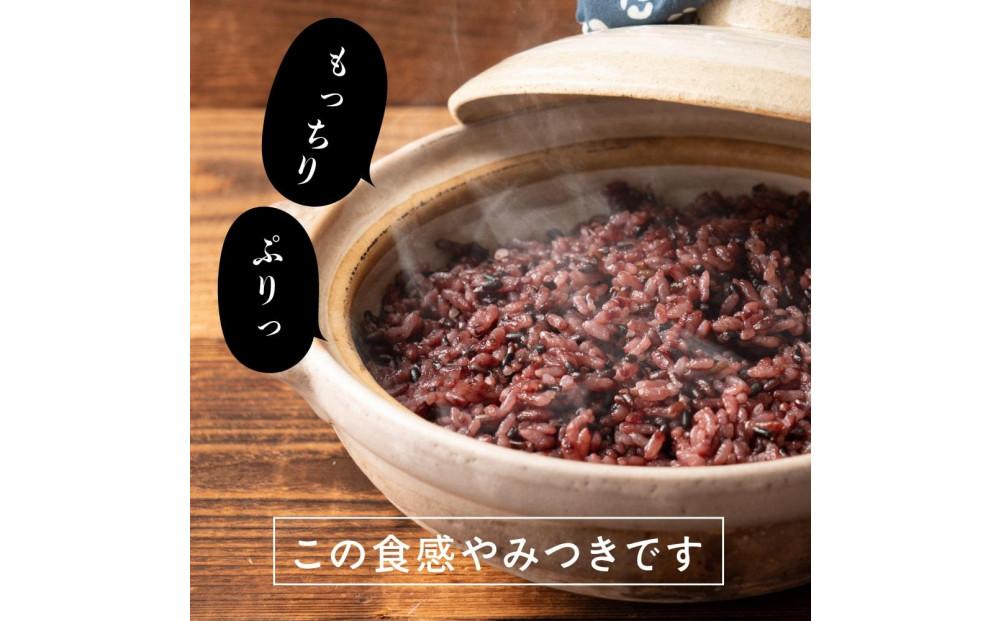 国産黒米 2.4kg(400g×6袋)