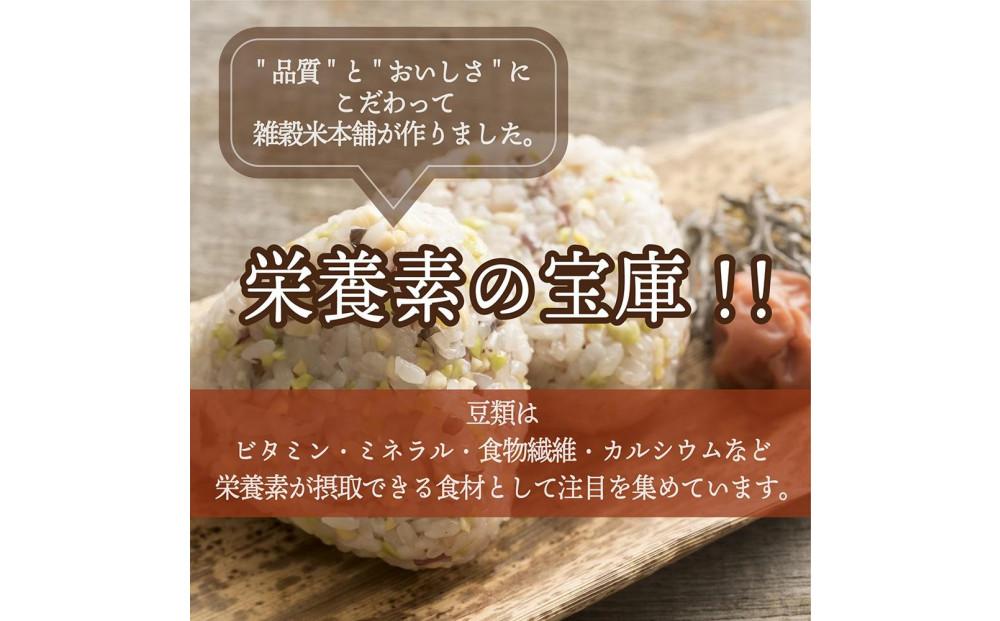 【3か月定期便】ひきわり豆4種ブレンド (400g×2袋)【合計2400g 全6袋】