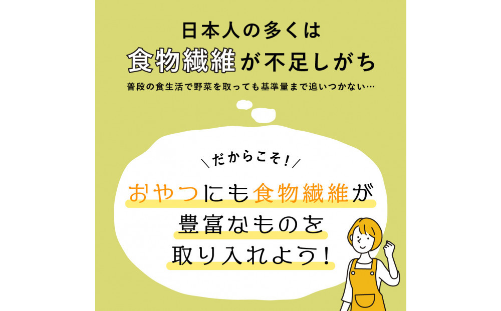 オートミールクッキー プレーン 600g(100g×6袋)