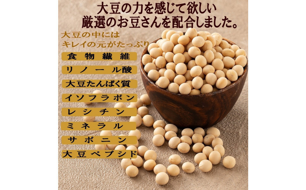 おからクッキー 4種ミックス 900g(150g×6袋)