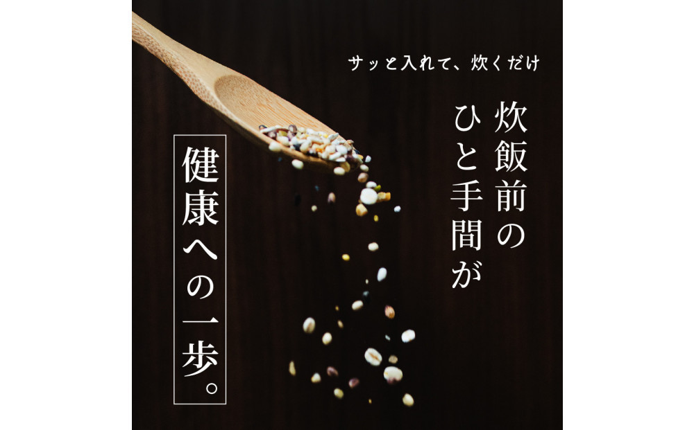 麦の恵み24穀米ブレンド 4kg(800g×5袋)