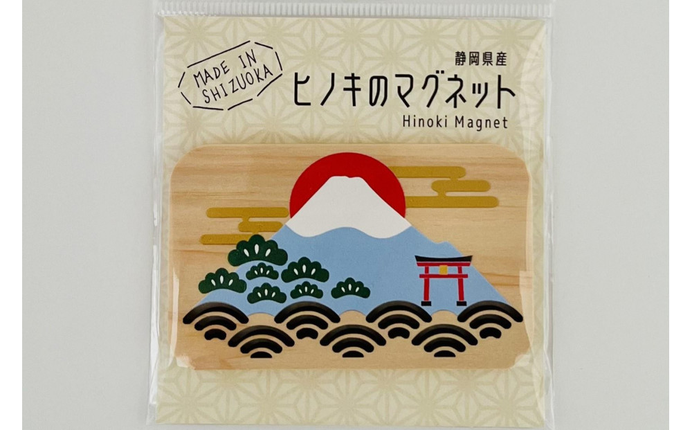 静岡県産ヒノキのマグネット《３種セット》静岡の風景を、ヒノキの香りとともに。□