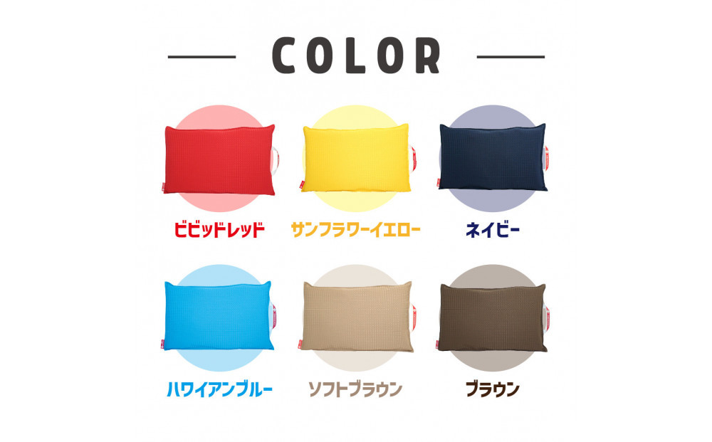 (株)TOKAIがお届けする「ファシルの防災クッション」　（ビビッドレッド）