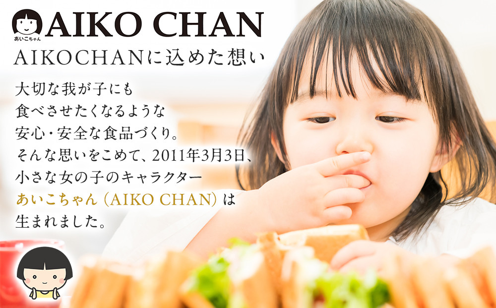 あいこちゃんツナ水煮 食塩不使用 70g×48缶　缶詰 ツナ缶 備蓄 無添加