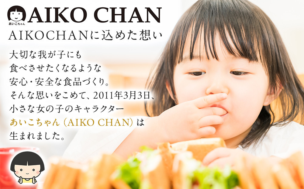 【2か月ごと定期便/全6回】あいこちゃん金のまぐろ油漬12缶&あいこちゃんツナ油漬12缶　合計24缶を隔月でお届け