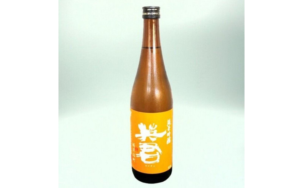 英君 ３色の純米吟醸 飲み比べセット【720mL×3本セット】