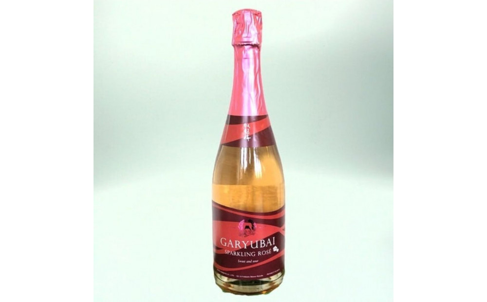 臥龍梅 Garyubai Sparkling 3種飲み比べセット【720mL×3本セット】