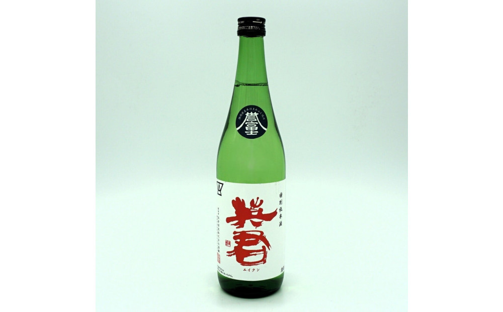 清水の銘酒飲み比べ！三蔵の静岡酒米・誉富士セット【720mL×３本セット】