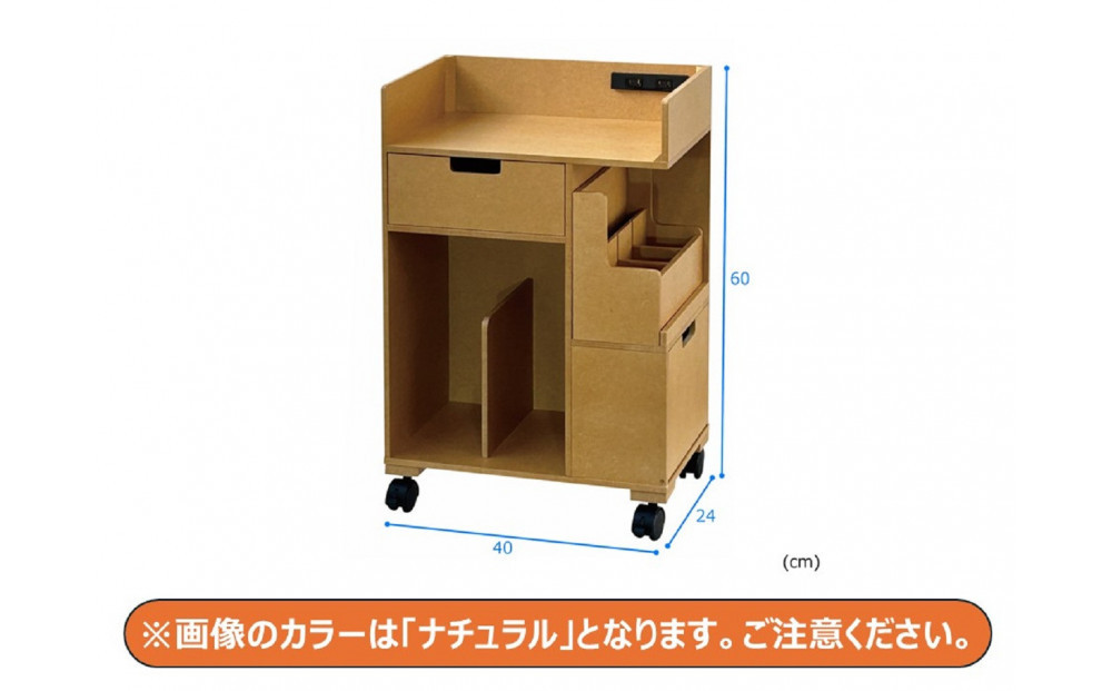 ＜静岡製作所＞パソコン作業ワゴン（小）　ダークブラウン【沖縄・離島不可】