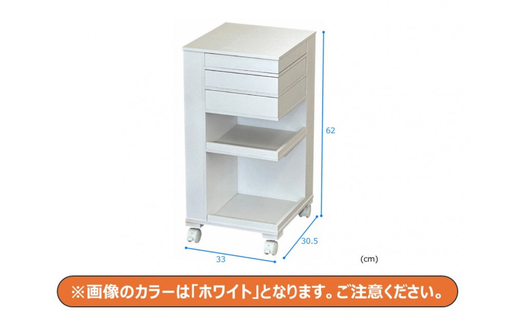 ＜静岡製作所＞インテリアワゴン　ダークブラウン【沖縄・離島不可】