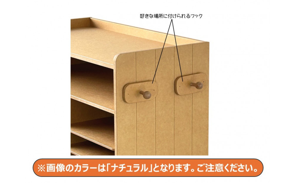 ＜静岡製作所＞ランドセルラック　ホワイト【沖縄・離島不可】