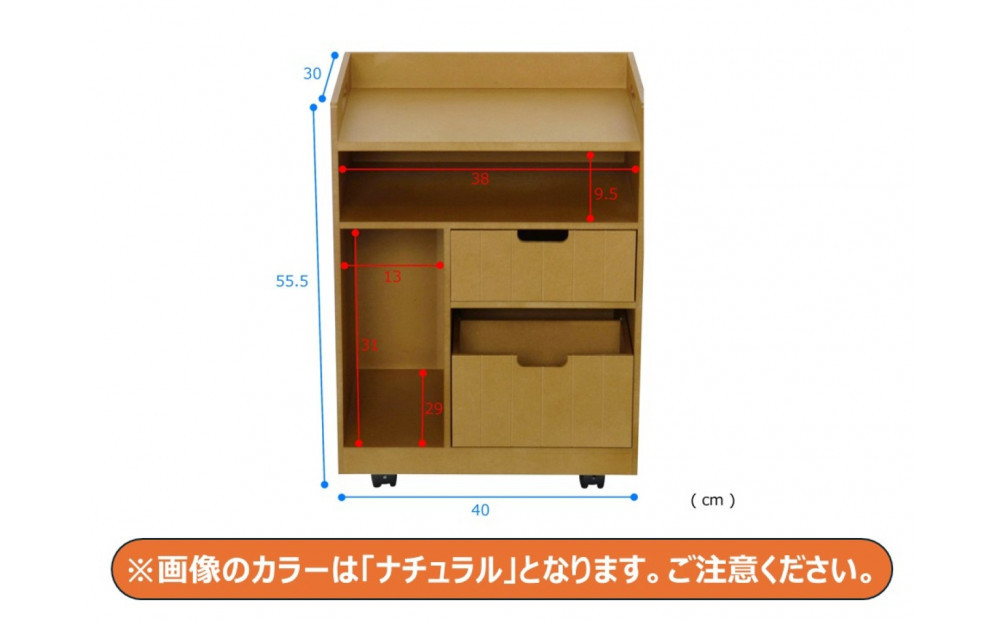 ＜静岡製作所＞リビングワゴン　ダークブラウン【沖縄・離島不可】