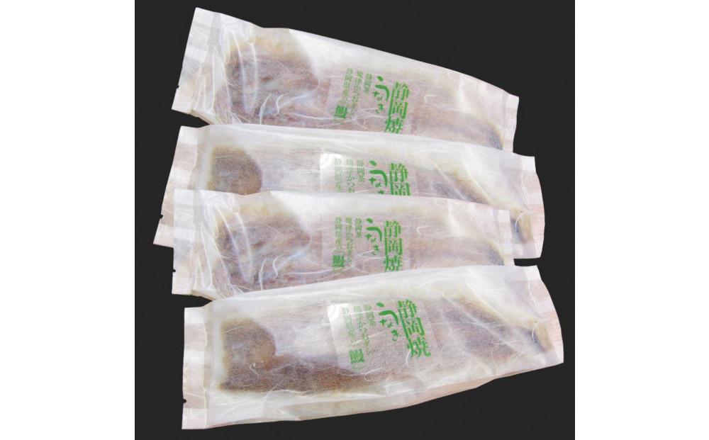 【国産】静岡焼きうなぎ　120g×4食　合計480g