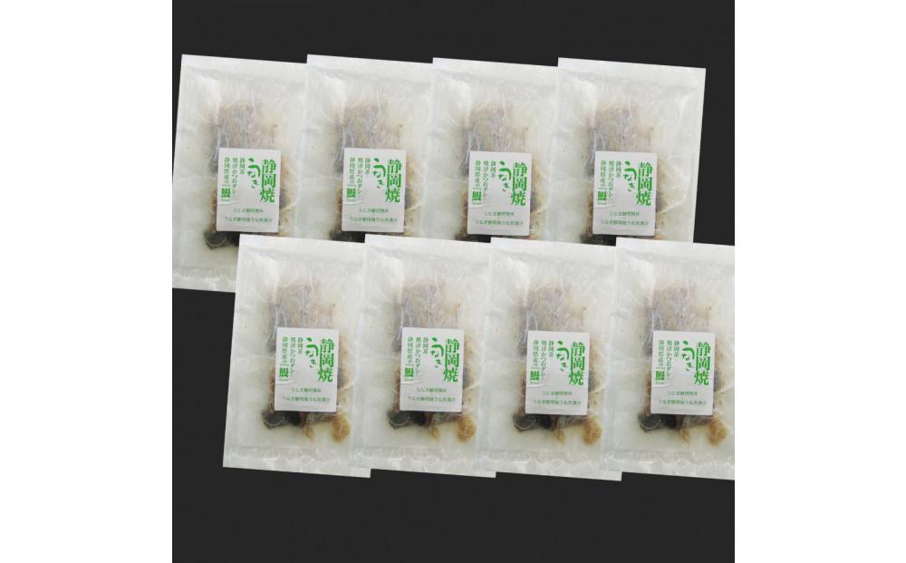 【国産】静岡焼きうなぎひつまぶし 70g×8食 合計560g