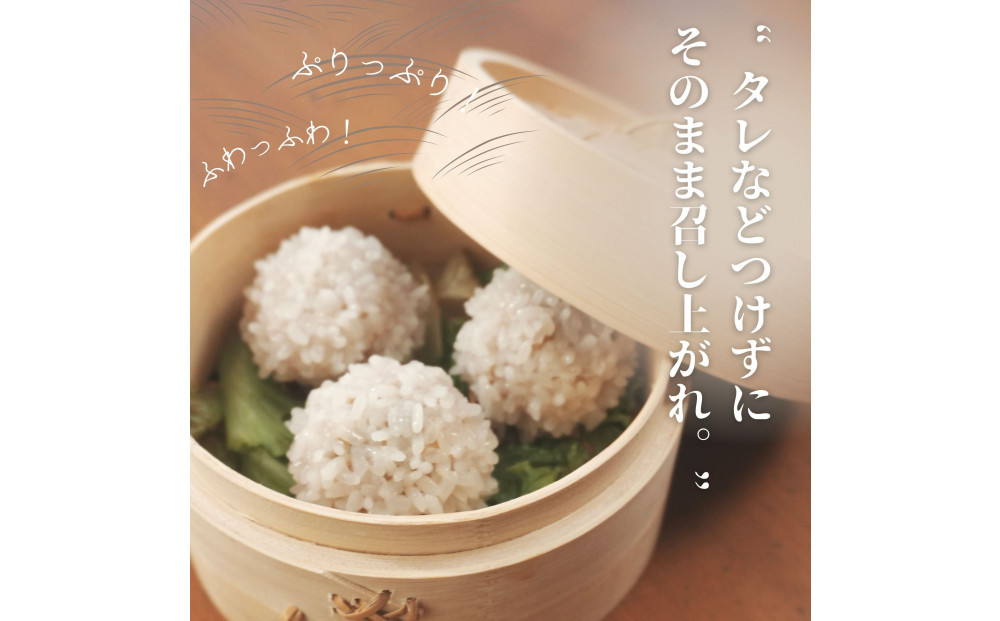 静岡県産豚肉使用 贅沢 もち米焼売（冷凍惣菜）小分け200g×4袋　もち米 焼売 米 しゅうまい シュウマイ 冷凍 小分け 点心 国産 豚肉 中華 食品 惣菜 おかず 簡単 時短 セイロ お取り寄せ 贈呈 おこわ焼売 単身 家族 お土産 手土産