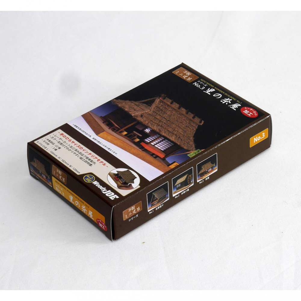 ウッディジョー　ミニ建築No.３ 里の茶屋　木製模型キット