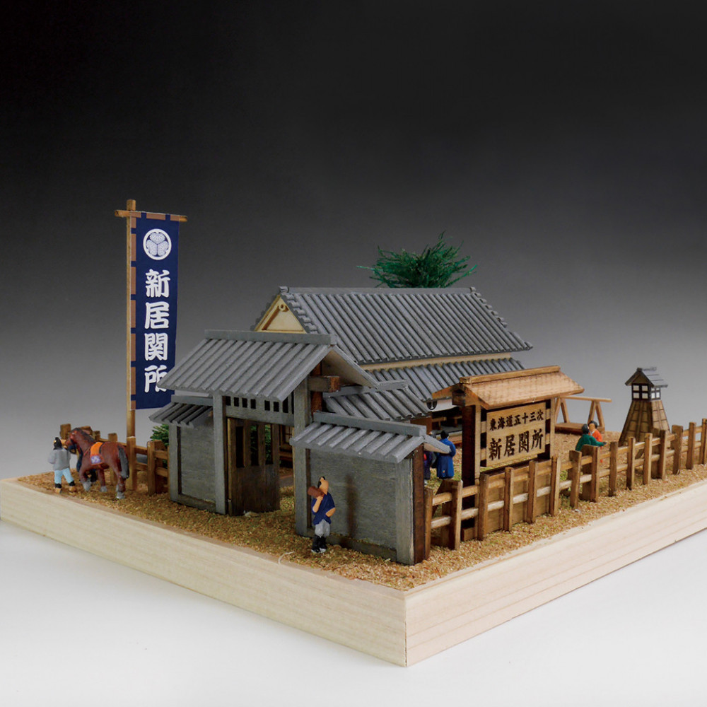 ウッディジョー　東海道五十三次シリーズ　新居関所　木製模型キット