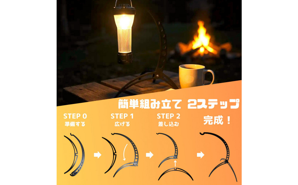 NANTO 卓上ランタンスタンド 月影~Tsukikage~