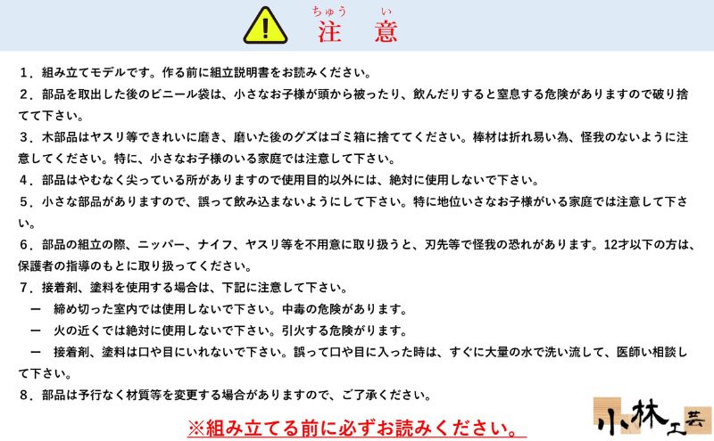 1/40 法隆寺 五重塔 構造モデル【小林工芸】総檜造り 木製美術建築模型 社寺 城 木製 建築 模型キット 専門 クラフト 趣味 工作 静岡市:  静岡市ANAのふるさと納税