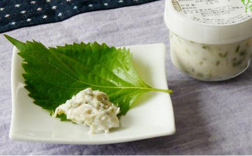 ”わさび路おざわ” わさび漬 3種セット◆