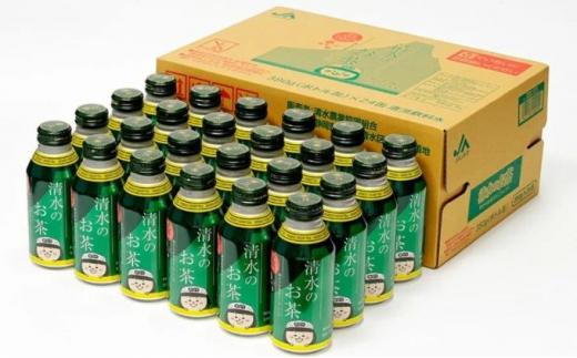 清水のお茶 ボトル缶 24本 (380g×24本) 清水のブランド茶「幸せのお茶まちこ使用」緑茶◆