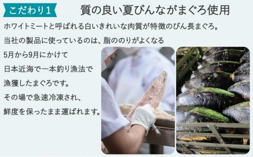 【04】≪最短２日以内発送≫特撰まぐろ綿実油漬フレーク 24缶入 素材重視のツナ缶のおいしさ◆ 熟成 高級まぐろ ツナ缶 ツナ マグロ 鮪 缶詰 フレーク 缶詰 常温 魚貝類 食品 加工食品 静岡 ギフト 詰合せ 魚介類 お中元 お歳暮 プレゼント 高級 贈答用 お取り寄せ グルメ ストック食材 たんぱく質 キャンプ