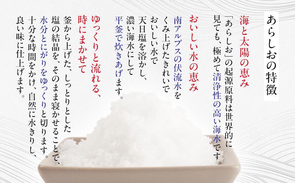 おふろのあらしお ヒマラヤ産硫黄岩塩入り（100g×12個入り）◇