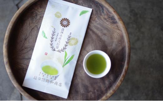 【嘉永元年（1848年）創業老舗茶問屋】静岡県産煎茶50g×4袋◆