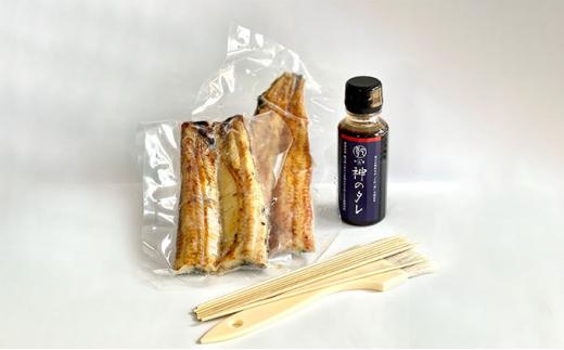 うなぎ職人体験キット！おうちでかん吉 海の幸 【配送不可：離島】■