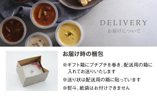 レンジで1分 野菜をMOTTO スープ 4個 ギフトセット レトルト インスタント 国産 ダイエット ベジMOTTOスープ  具だくさん 時短 手軽◆