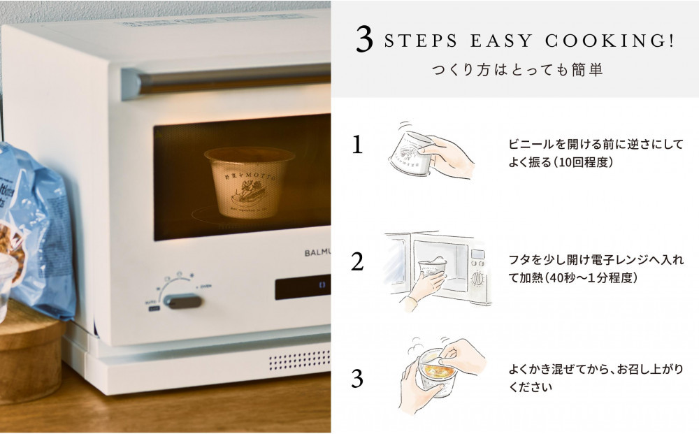 【ちびまる子ちゃん】 レンジで1分 野菜をMOTTO スープ 6個 ギフト セット ちびまる子ちゃん 限定パッケージ レトルト インスタント 国産 ダイエット ベジMOTTOスープ  具だくさん 時短 手軽◆