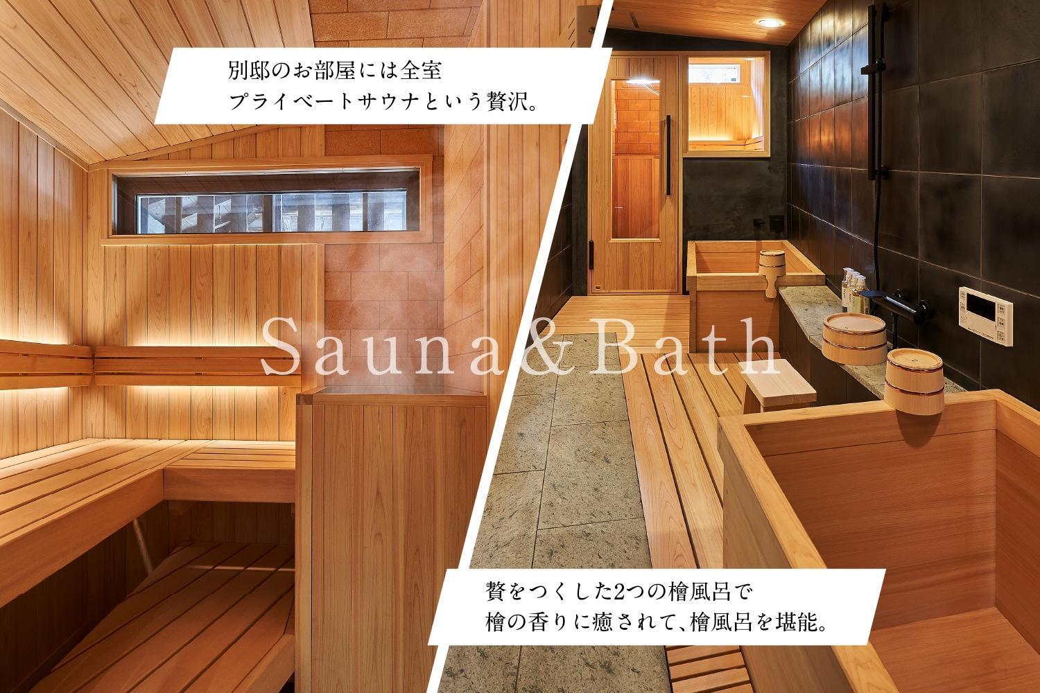 工芸ノ宿 和楽の宿泊ギフト券（30,000円分）