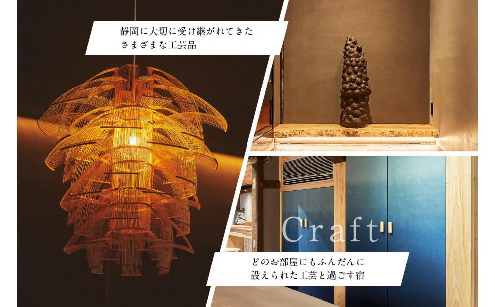 工芸ノ宿 和楽の宿泊ギフト券（90,000円分）