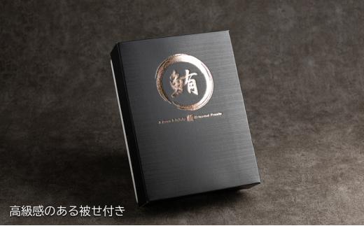 お寿司屋さんねぎとろセット：本鮪スライス 100g メバチ鮪スライス 100g 天然本鮪ねぎとろ 100g×2パック【静岡市清水】冷凍 マグロ たたき ネギトロ丼 手巻き寿司 小分け 即席 海の幸 【配送不可：離島】◇