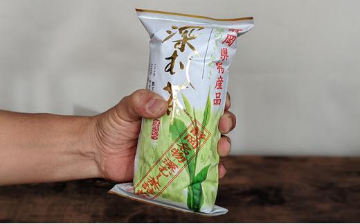 【訳あり】静岡名物深むし茶 詰め放題 340ｇ× 3本◆