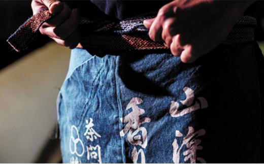 【駿府堂茶舗】－荒茶－ 210g×5袋（1.05kg）／ 自然の風味□