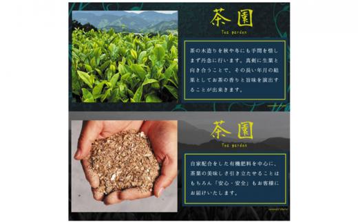 【駿府堂茶舗】和紅茶50g×5パック 清水紅茶 国産紅茶 品評会受賞茶園□